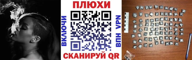 Купить Новозыбков ГАШ  APVP  Cocaine  Мефедрон  Канабис 