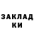 COCAIN Перу Altyn Volika