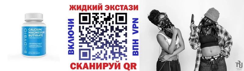 цены Новозыбков БУТИРАТ буратино