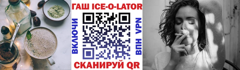 Печенье с ТГК конопля  Новозыбков 