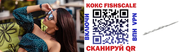 Кокаин 98%  закладка  Новозыбков 