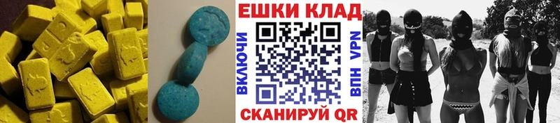 ЭКСТАЗИ 280 MDMA  цены наркотик  Новозыбков 