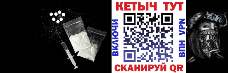 мориарти клад  Новозыбков  КЕТАМИН VHQ 
