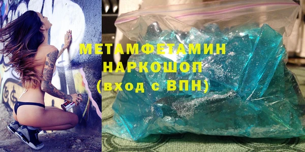 герыч Верхний Тагил