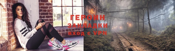 кокаин перу Верхнеуральск