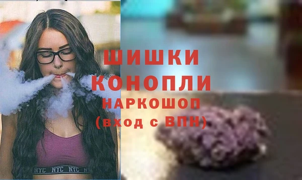герыч Верхний Тагил
