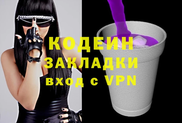 кокаин перу Верхнеуральск
