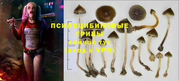 мефедрон мука Бронницы
