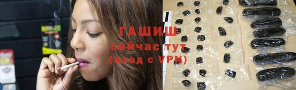 герыч Верхний Тагил