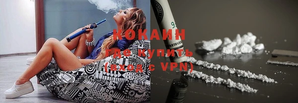 герыч Верхний Тагил