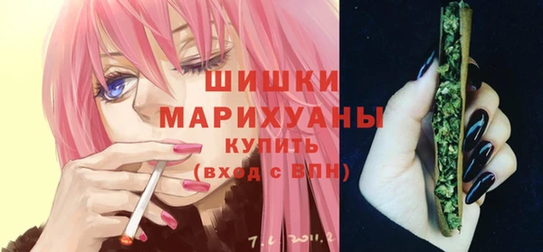 мескалин Бородино