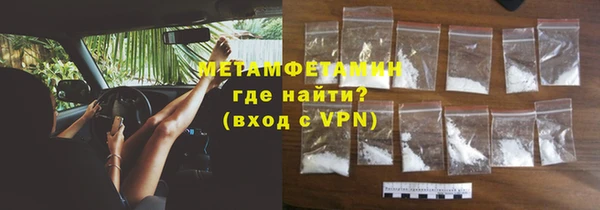 скорость Верея