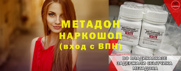 стаф Пролетарск
