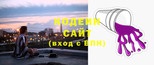 герыч Верхний Тагил