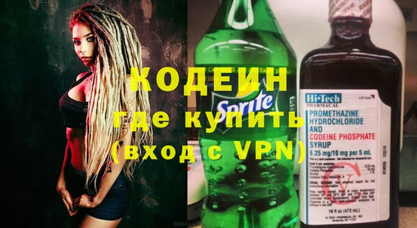 кокаин перу Верхнеуральск