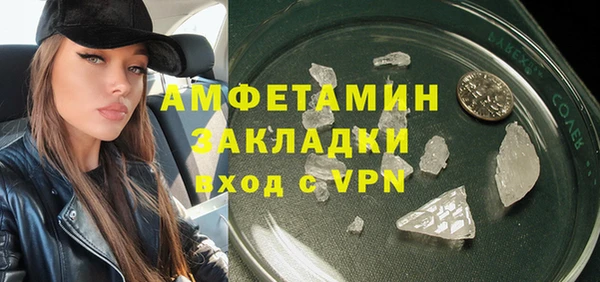 скорость Верея