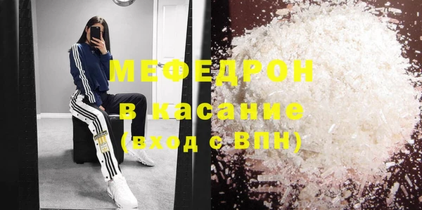 герыч Верхний Тагил
