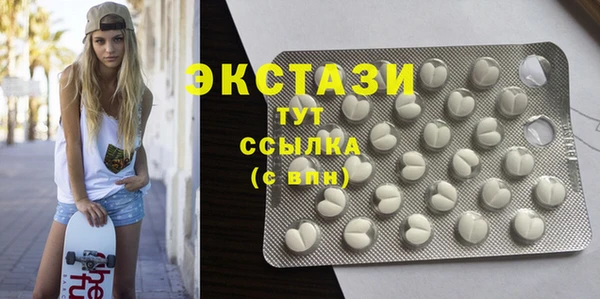 скорость Верея