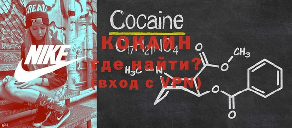 скорость Верея