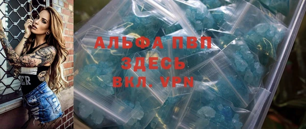 скорость Верея