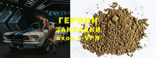 кокаин перу Верхнеуральск