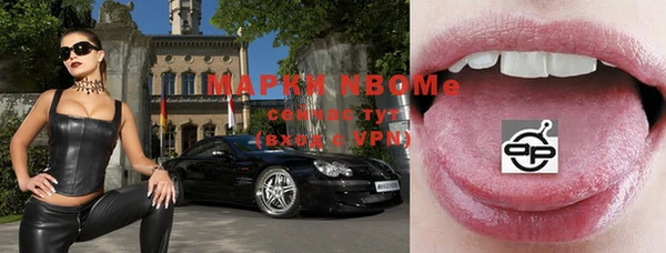 скорость Верея