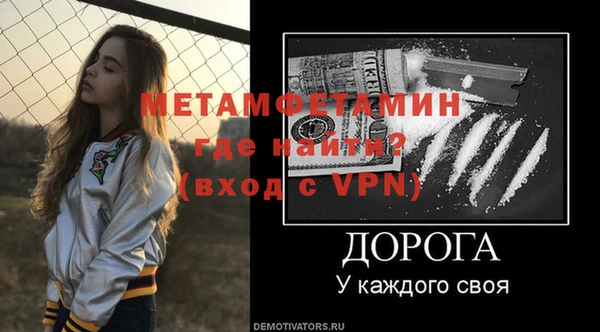 кокаин перу Верхнеуральск