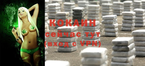 кокаин перу Верхнеуральск
