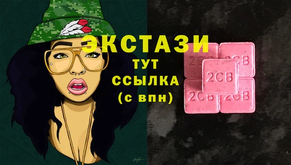 герыч Верхний Тагил
