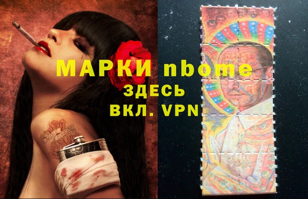 герыч Верхний Тагил