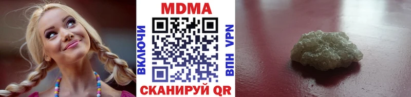 MDMA Molly  Новозыбков 