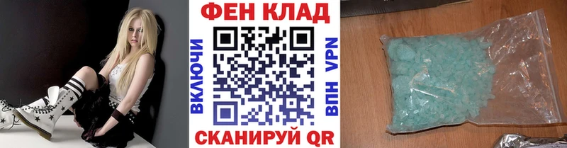 Первитин винт  Новозыбков 