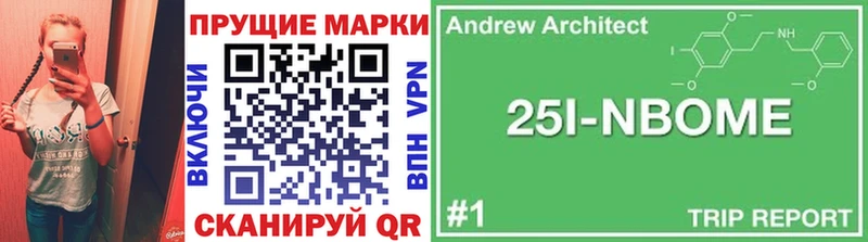 Наркотические марки 1,5мг  наркошоп  Новозыбков 