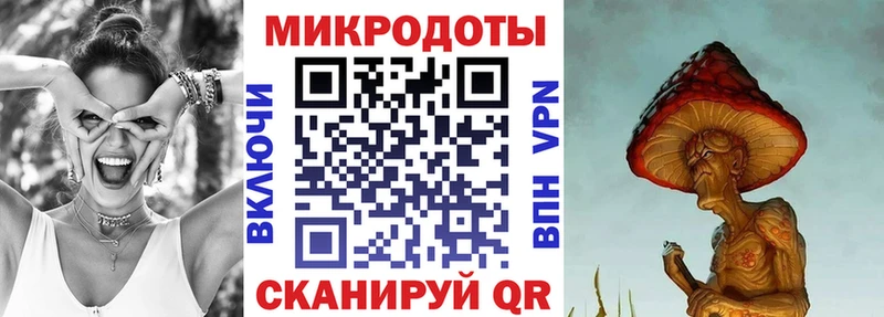 Псилоцибиновые грибы ЛСД  цена   Новозыбков 